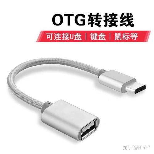 华为手机怎么usb链接电脑(华为手机USB连接电脑，详细步骤与操作指南)