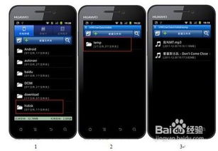 华为honor怎么用电脑刷机(华为Honor手机用电脑刷机的详细教程)