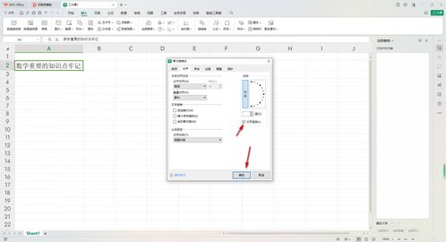 电脑华为性能模式切换怎么设置(华为电脑性能模式切换设置详解) 电脑华为性能模式切换怎么设置(华为电脑性能模式切换设置详解)