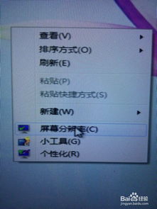 像素怎么调整华为电脑桌面(华为电脑桌面像素调整详解) 像素怎么调整华为电脑桌面(华为电脑桌面像素调整详解)