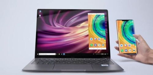 华为电脑实用保护怎么永久关闭(华为电脑实用保护功能的永久关闭方法详解)