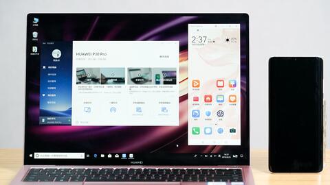 华为电脑实用保护怎么永久关闭(华为电脑实用保护功能的永久关闭方法详解)