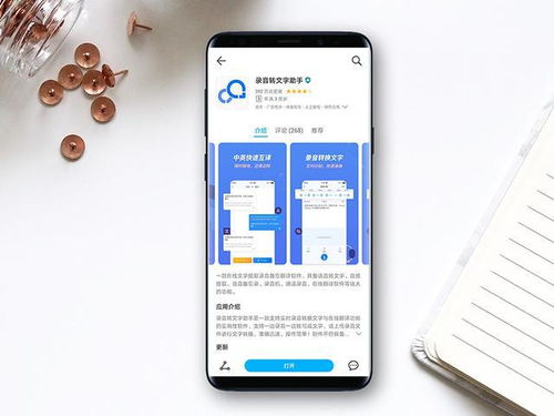 华为互传电脑怎么用手机(华为互传电脑，如何使用手机进行高效文件传输)