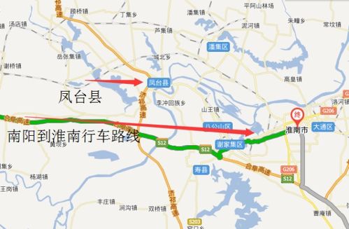 咸阳到南阳汽车站多少钱(咸阳至南阳汽车站票价详解)