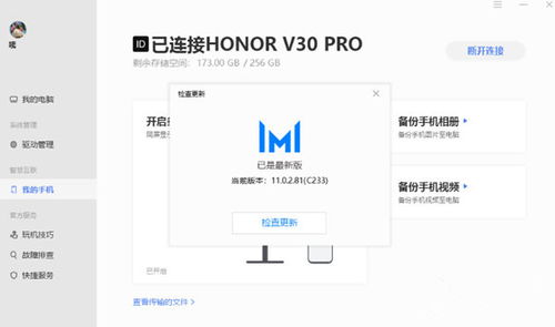 华为电脑怎么写软件名称(华为电脑软件命名艺术，如何精准撰写软件名称)