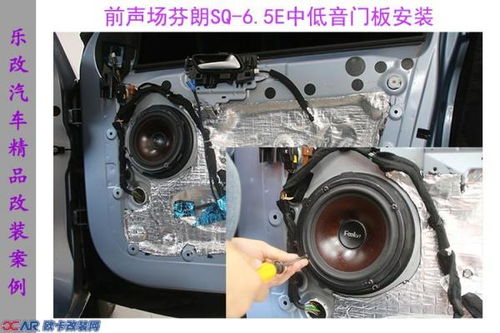 汽车改装后喇叭多少钱啊(汽车改装后喇叭价格探讨)