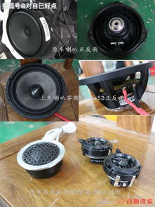 汽车改装后喇叭多少钱啊(汽车改装后喇叭价格探讨)
