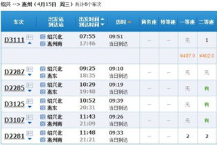 任丘到邢台汽车票价多少(任丘到邢台汽车票价详解)