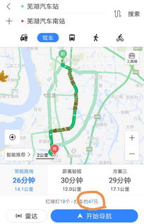 阜新汽车站到鞍山多少钱(阜新汽车站到鞍山的票价详解)