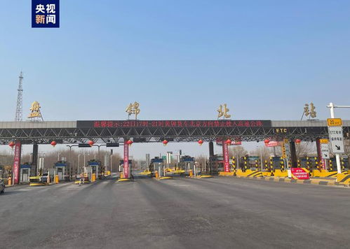 阜新汽车站到鞍山多少钱(阜新汽车站到鞍山的票价详解)