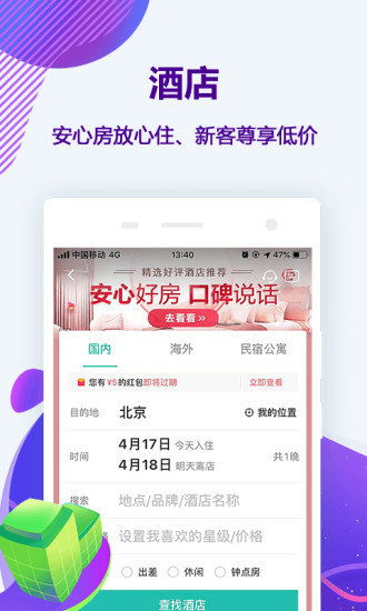 绵羊到都江堰汽车票多少(绵羊到都江堰的汽车票价详解)