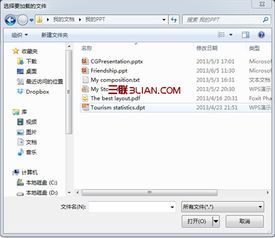 怎么导入华为wps电脑端文件(华为WPS电脑端文件导入详解)
