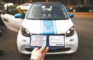 借共享汽车六天要多少钱(共享汽车的使用费用与六天借用的成本分析)