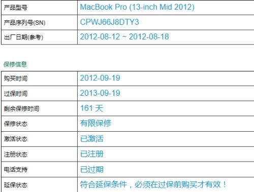 华为怎么查询电脑序列号(华为电脑序列号查询方法与步骤详解)