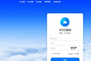 华为电脑不见了怎么找回(找回丢失的华为电脑，方法与策略)
