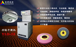 安徽汽车平衡机多少钱啊(安徽汽车平衡机价格解析)