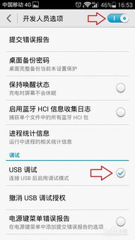 电脑怎么传东西华为手机(电脑与华为手机的无缝连接，文件传输的完整指南)