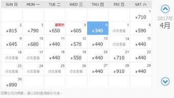 秀水到南充汽车票多少钱(秀水到南充汽车票价查询，行程、费用与出行指南)