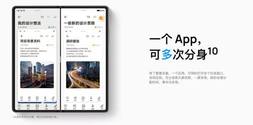 华为电脑折屏怎么设置密码(华为电脑折屏密码设置详解)