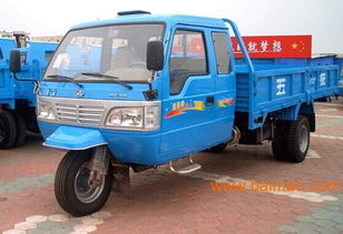 农村农用三轮汽车多少钱(农村农用三轮汽车价格解析，多少钱？