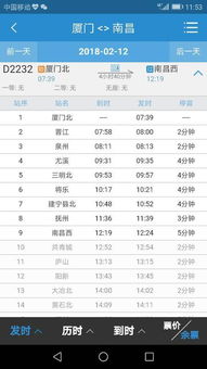 厦门至晋江汽车站多少钱(厦门至晋江汽车站的价格详解,票价、行程与便利) 厦门至晋江汽车站多少钱(厦门至晋江汽车站的价格详解,票价、行程与便利)