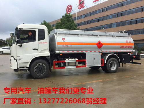 宝鸡电镀汽车多少钱一吨(宝鸡电镀汽车价格探讨，每吨多少钱？