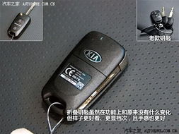 汽车模型遥控钥匙多少钱(汽车模型遥控钥匙的价格解析) 汽车模型遥控钥匙多少钱(汽车模型遥控钥匙的价格解析)