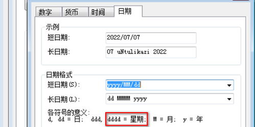 华为电脑日历清单怎么看(华为电脑日历清单使用指南，如何查看与理解)