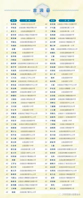 武威一古浪汽车票多少钱(武威至古浪汽车票价详解，探寻历史与现代的交通脉络)