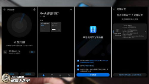 华为电脑剪辑音乐怎么弄(华为电脑剪辑音乐全攻略，轻松上手音乐编辑)