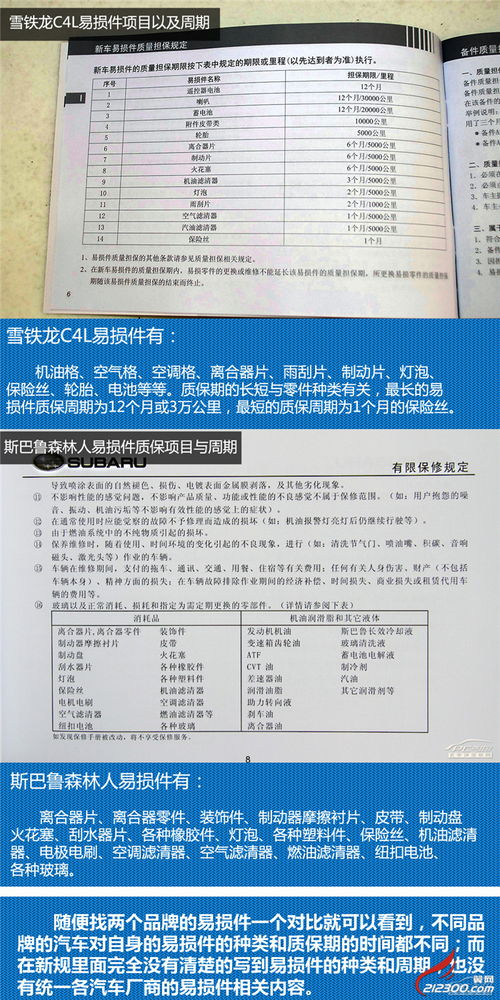 丹阳去济南汽车票多少钱(丹阳至济南汽车票价详解，一路探寻真实价格)