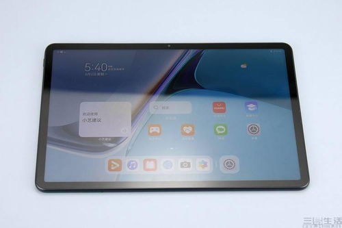 华为电脑屏幕偏白怎么调(华为电脑屏幕偏白调整方法详解)