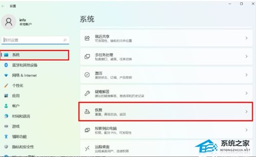 华为电脑设置名称怎么改(华为电脑设置名称的修改步骤详解)