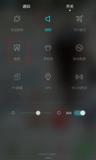 华为电脑键截屏怎么操作(华为电脑键截屏操作指南)