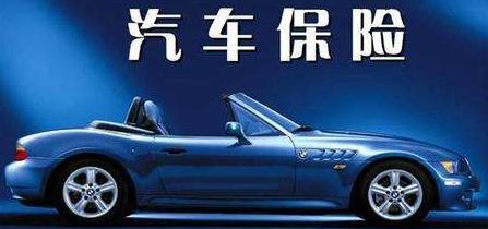 汽车商业保险理赔多少钱(汽车商业保险理赔金额解析)