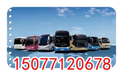 菏泽至黄州汽车票多少钱(菏泽至黄州汽车票价查询，费用、时间与选择)