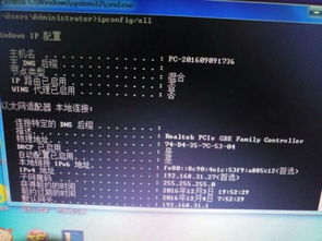 新华为电脑怎么联网的啊(华为新电脑联网指南，轻松连接，畅享网络世界)