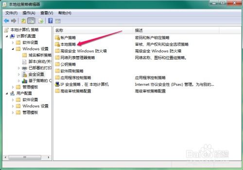 华为电脑开屏名字怎么改(华为电脑开屏名字修改指南)