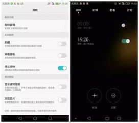 电脑滑动关闭华为app怎么关(华为App滑动关闭操作指南，如何关闭电脑中的华为应用？