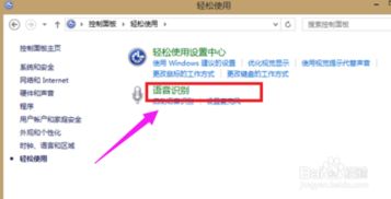 华为电脑麦克风怎么关掉(华为电脑麦克风关闭步骤详解)