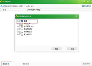 怎么删除华为电脑的猎鹰wifi(如何删除华为电脑的猎鹰WiFi)
