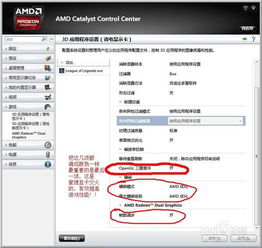 华为电脑打lol怎么提升帧数(华为电脑打LOL如何提高帧数，优化设置与硬件升级的综合指南)