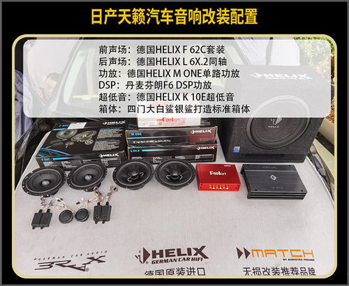 力拓汽车音响是多少寸的(力拓汽车音响的精准尺寸解析)