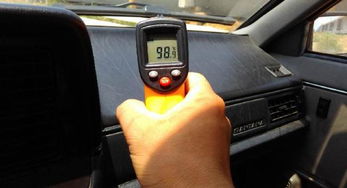 汽车空调开到多少度好(汽车空调开到多少度好,舒适度与能效的综合考量) 汽车空调开到多少度好(汽车空调开到多少度好,舒适度与能效的综合考量)