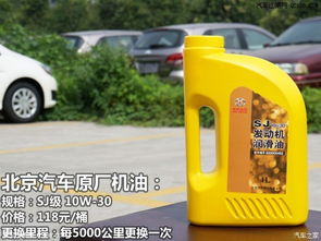 汽车保护液多少钱一桶(汽车保护液价格解析，多少钱一桶？