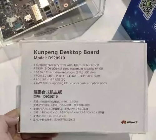 华为电脑显卡性能怎么样(华为电脑显卡性能深度解析)