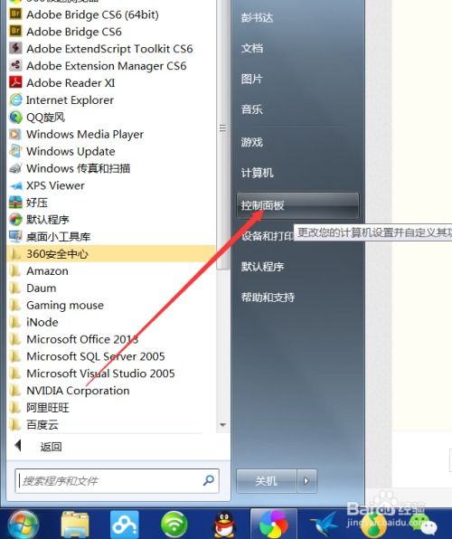 华为电脑高级卸载软件怎么卸载(华为电脑高级卸载软件详解，如何轻松卸载不需要的程序)