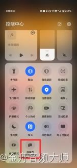 华为手机怎么投屏电脑免费(华为手机投屏电脑免费的实现方法)