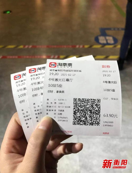 衡阳到青岛汽车票多少钱(衡阳至青岛汽车票价详解，多少钱一张票？