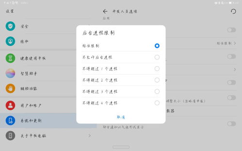 谷歌账号在华为电脑怎么新建(谷歌账号在华为电脑上的新建与管理指南)